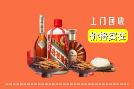 湛江市坡头名酒回收