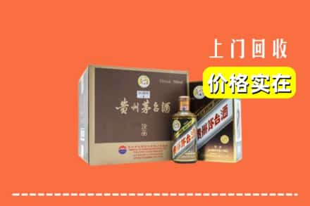 湛江市坡头回收彩釉茅台酒